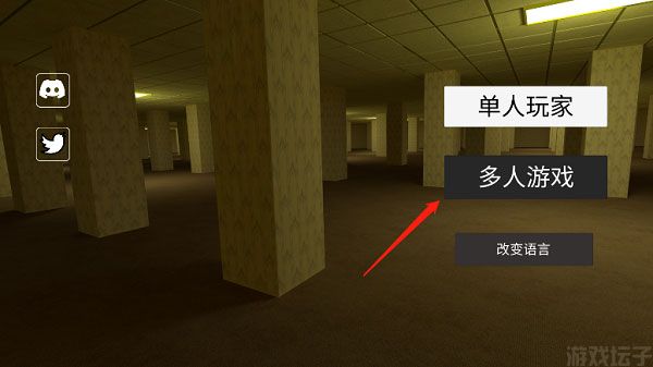 后室联机版(图1) 后室联机版(图1)