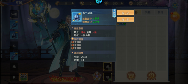 战玲珑2(图3) 战玲珑2(图3)