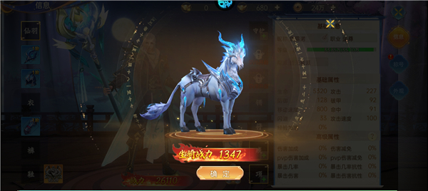 战玲珑2(图4) 战玲珑2(图4)