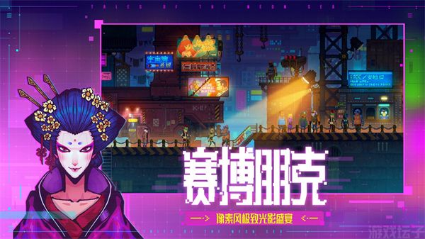 迷雾侦探官方正版