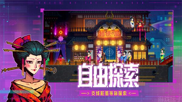 迷雾侦探官方正版