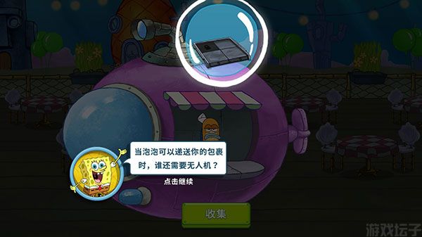 海绵宝宝大闹蟹堡王无限金币钻石版(图5) 海绵宝宝大闹蟹堡王无限金币钻石版(图5)