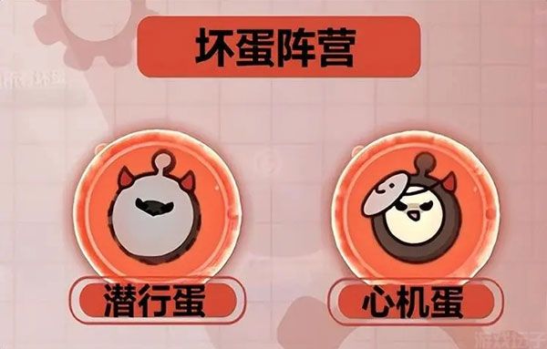蛋仔派对免实名认证版本(图5) 蛋仔派对免实名认证版本(图5)