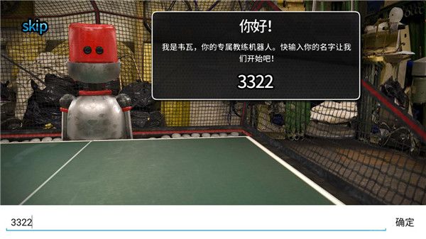 指尖乒乓球(图1) 指尖乒乓球(图1)
