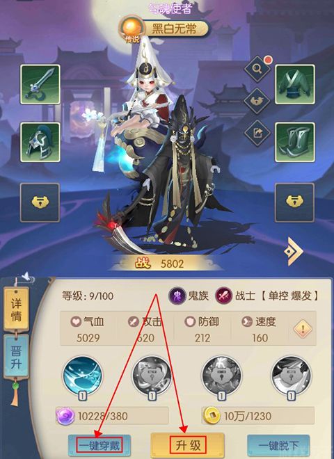 问鼎封神(图4) 问鼎封神(图4)