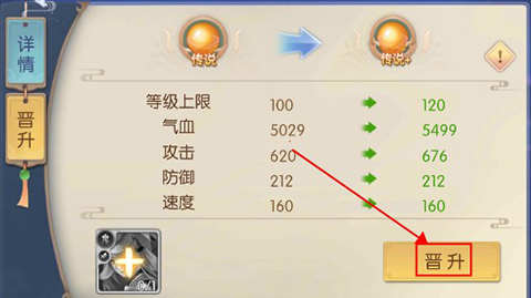 问鼎封神(图5) 问鼎封神(图5)