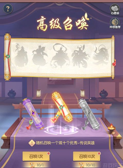 问鼎封神(图6) 问鼎封神(图6)