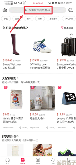 北美省钱快报(图1)