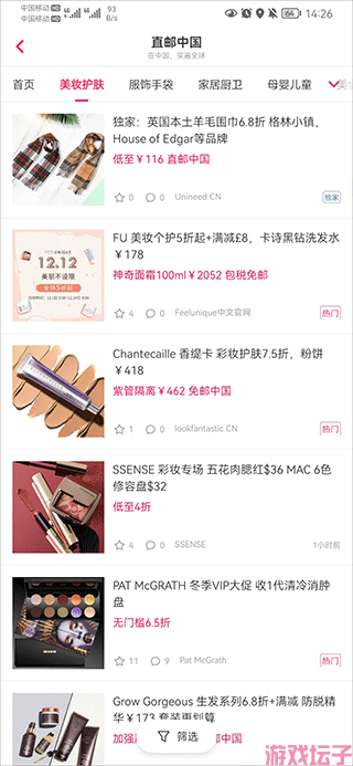 北美省钱快报(图5)
