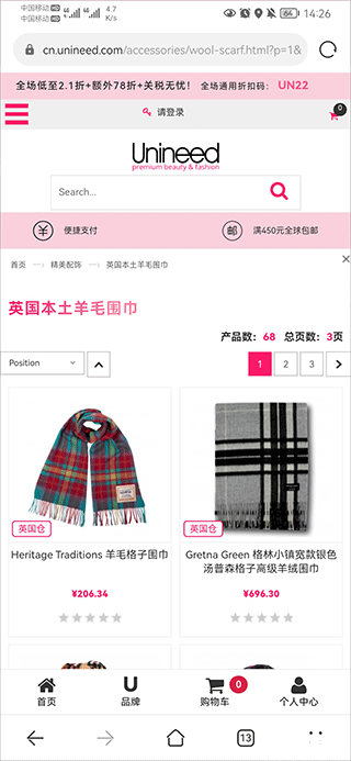 北美省钱快报(图7)