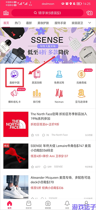 北美省钱快报(图4)