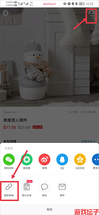 北美省钱快报(图3)