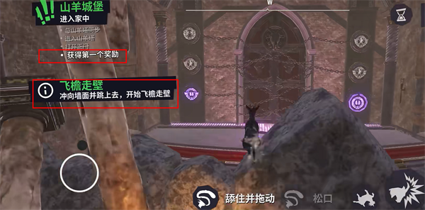 模拟山羊3联机版(图8) 模拟山羊3联机版(图8)