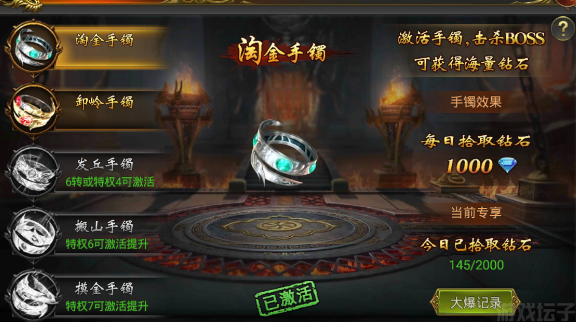 至尊传说手游官网版(图1) 至尊传说手游官网版(图1)