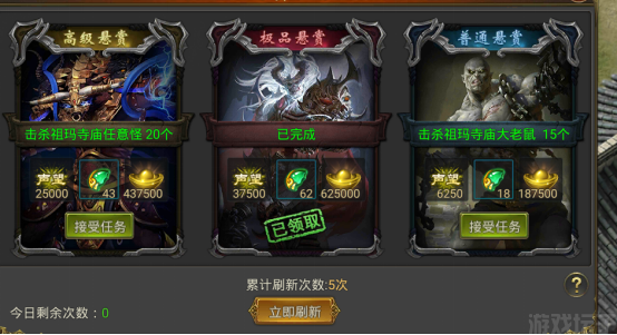 至尊传说手游官网版(图3) 至尊传说手游官网版(图3)