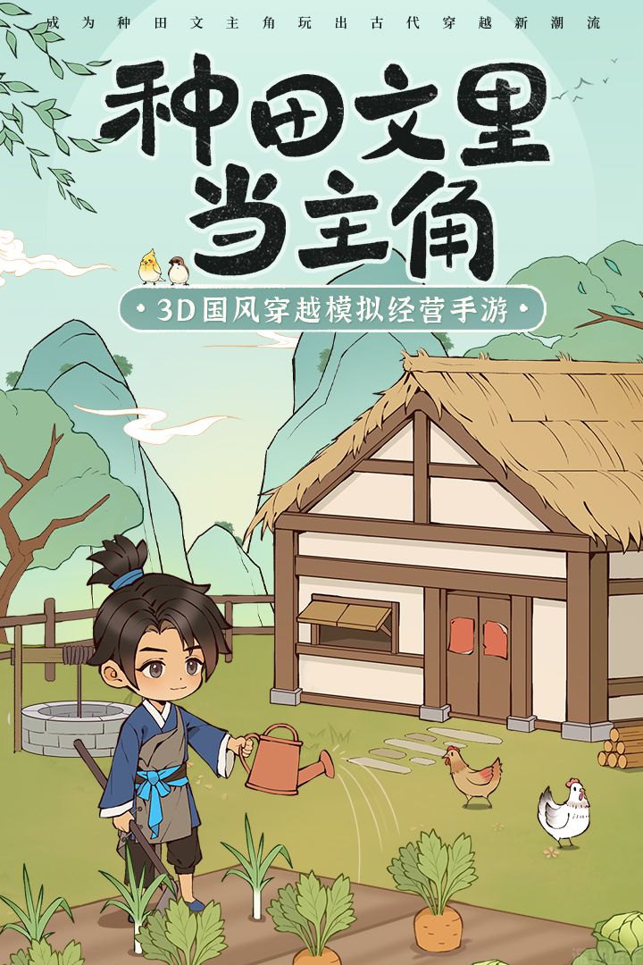 从前有条街无限金币