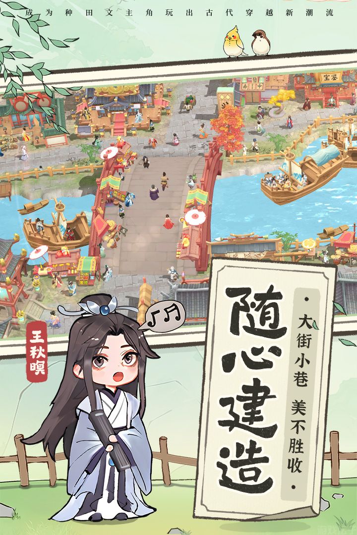 从前有条街无限金币