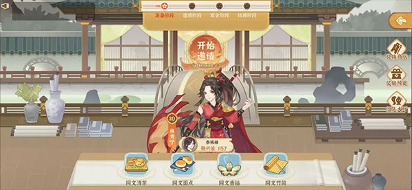 从前有条街无限金币(图4) 从前有条街无限金币(图4)
