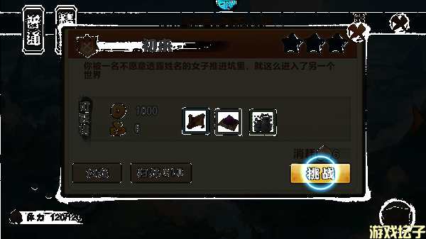 极武尊(图3) 极武尊(图3)
