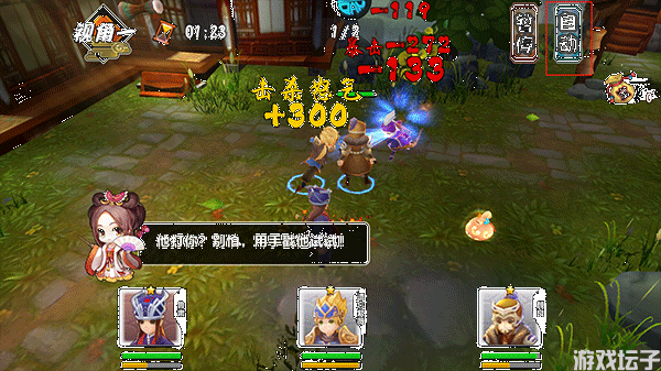 极武尊(图4) 极武尊(图4)