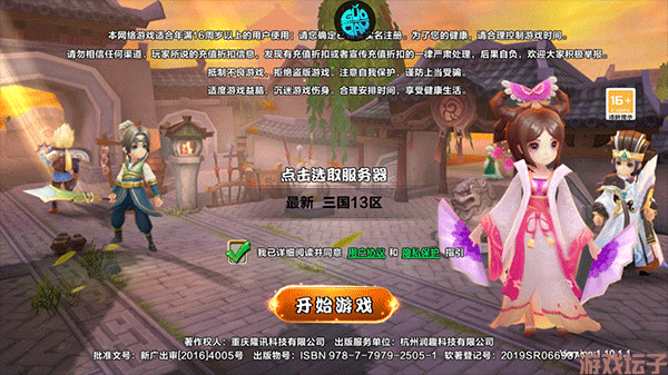 极武尊(图1) 极武尊(图1)