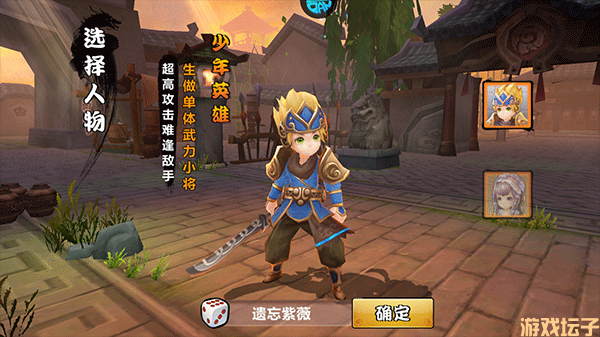 极武尊(图2) 极武尊(图2)