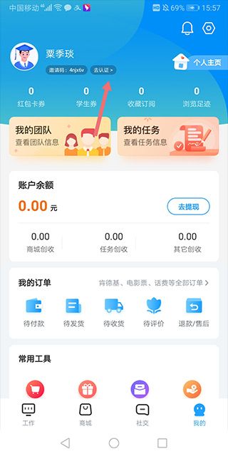 掌上大学(图4) 掌上大学(图4)