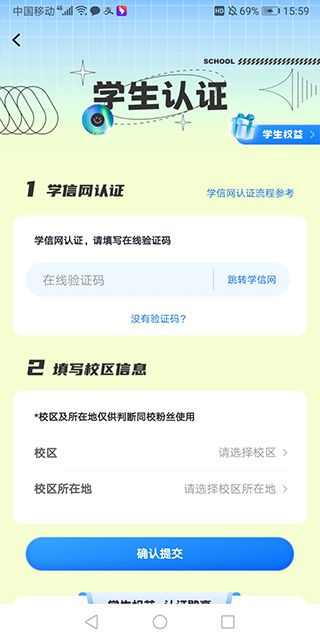 掌上大学(图6) 掌上大学(图6)