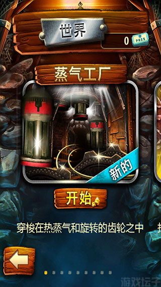 矿车大逃亡(图2) 矿车大逃亡(图2)