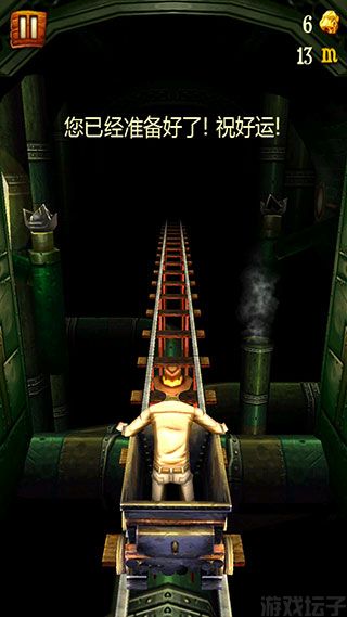 矿车大逃亡(图7) 矿车大逃亡(图7)