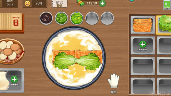 美味小屋