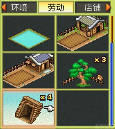 锄战三国村折相思(图2) 锄战三国村折相思(图2)