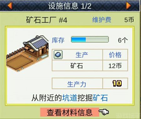 锄战三国村折相思(图6) 锄战三国村折相思(图6)