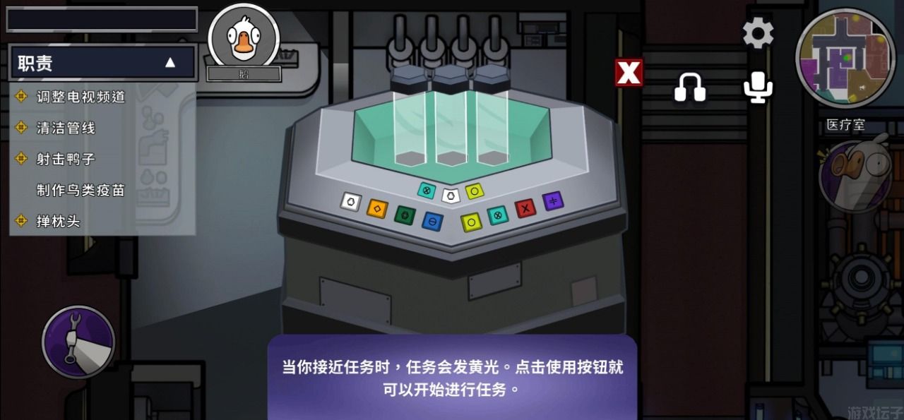 鹅鸭杀正版