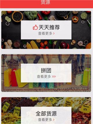 邮乐小店(图5) 邮乐小店(图5)