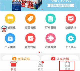邮乐小店(图4) 邮乐小店(图4)