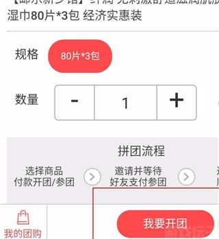邮乐小店(图7) 邮乐小店(图7)