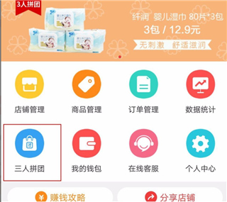 邮乐小店(图3) 邮乐小店(图3)