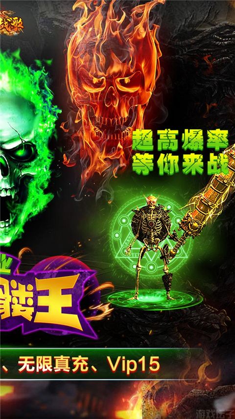 龙骑战歌官网版(图1) 龙骑战歌官网版(图1)