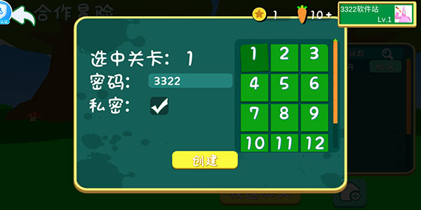 超级兔子人正版(图2) 超级兔子人正版(图2)