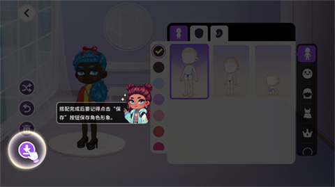 尤雅时间无实名认证(图4) 尤雅时间无实名认证(图4)
