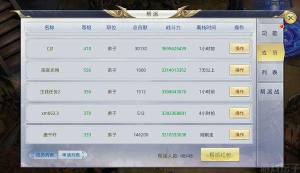 九州行(图3) 九州行(图3)