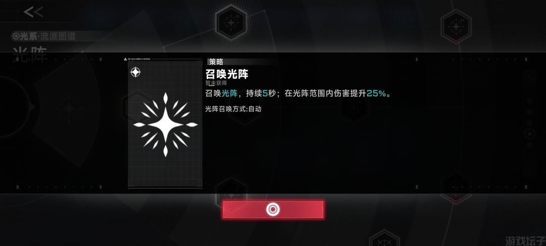 苍翼混沌效应(图4) 苍翼混沌效应(图4)