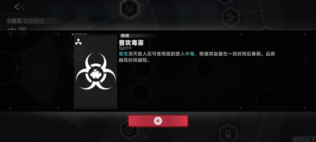 苍翼混沌效应(图3) 苍翼混沌效应(图3)