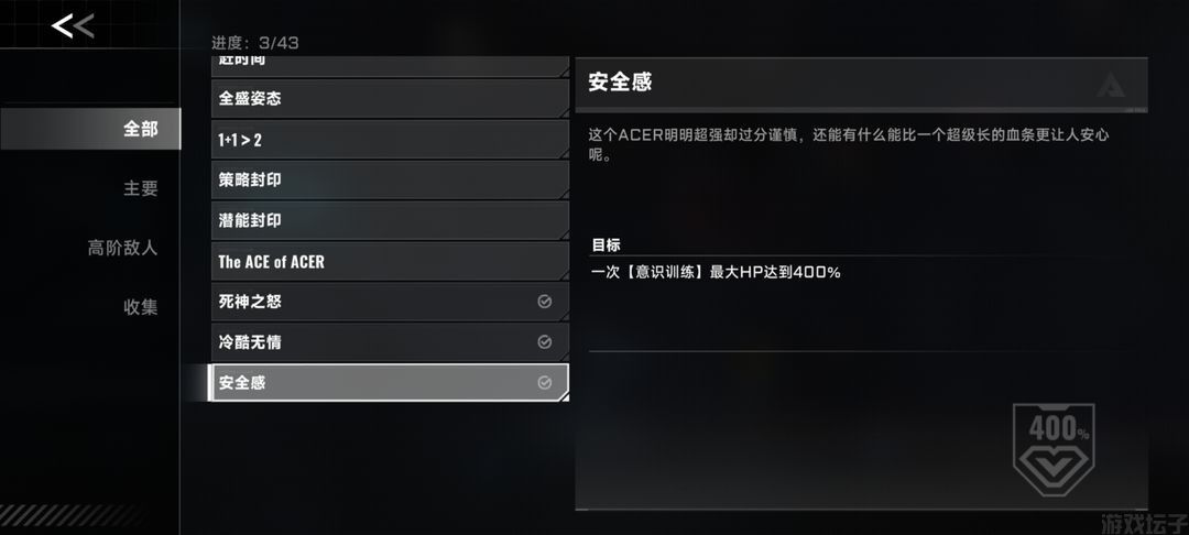 苍翼混沌效应(图2) 苍翼混沌效应(图2)