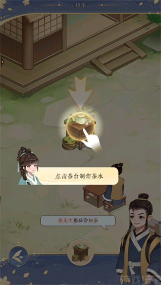 纸萌猫乐园无限猫玉(图4) 纸萌猫乐园官网版(图4)