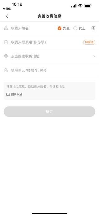 UU跑腿(图4) UU跑腿(图4)