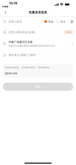 UU跑腿(图3) UU跑腿(图3)