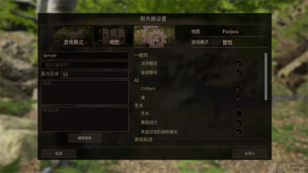 泰坦之路(图2) 泰坦之路(图2)