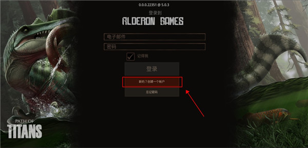 泰坦之路(图7) 泰坦之路(图7)
